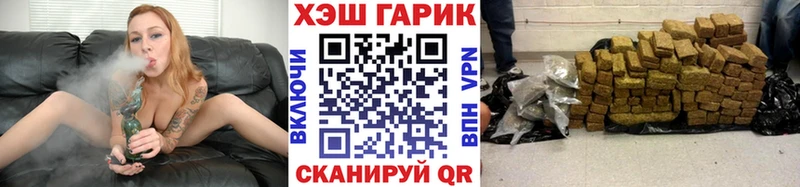 Купить закладку Оханск kraken ссылки Меф ГАШ Каннабис КОКАИН