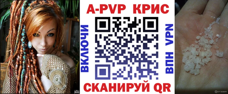 закладка  Оханск  А ПВП мука 
