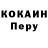 Кетамин ketamine Andre Kosogorov