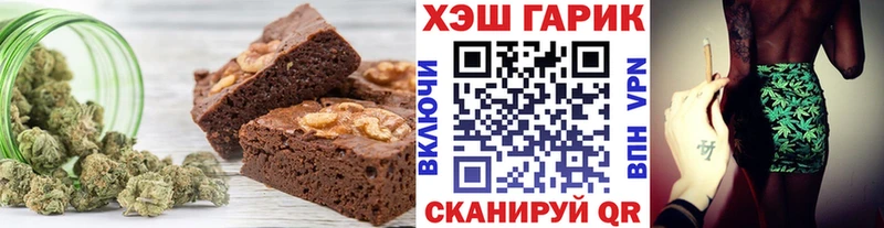где можно купить наркотик Оханск это клад Еда ТГК конопля