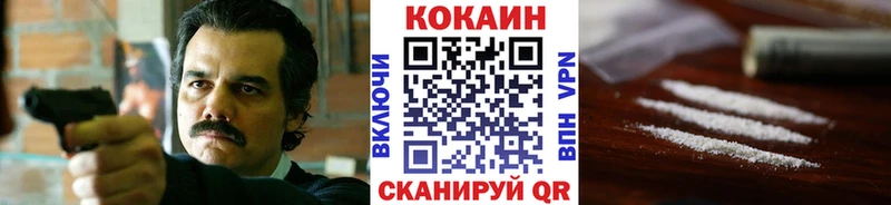 Cocaine VHQ  наркота  Оханск 