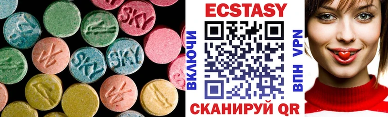 ЭКСТАЗИ XTC hydra маркетплейс Оханск
