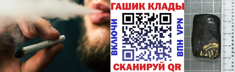 закладка  Оханск  ГАШ 40% ТГК 