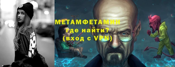 шишки Новокубанск