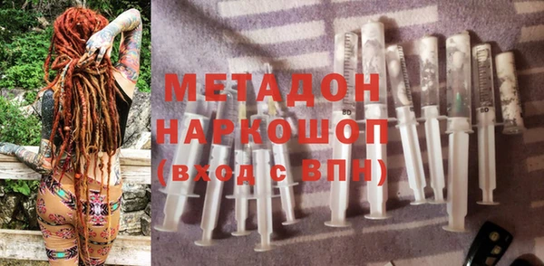 метадон Новодвинск