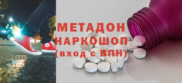 шишки Новокубанск
