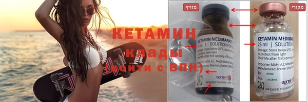 метадон Новодвинск