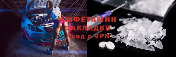 шишки Новокубанск