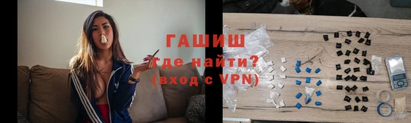 шишки Новокубанск