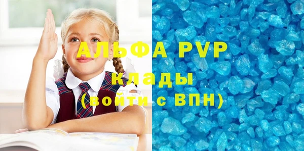 эйфоретик Гатчина