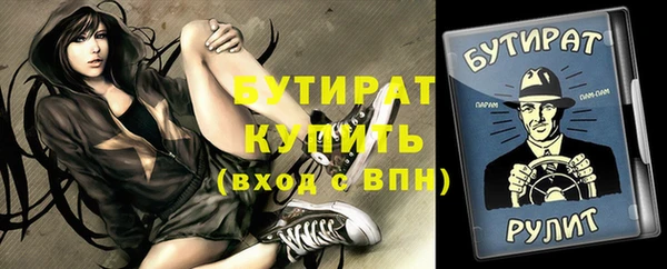 шишки Новокубанск