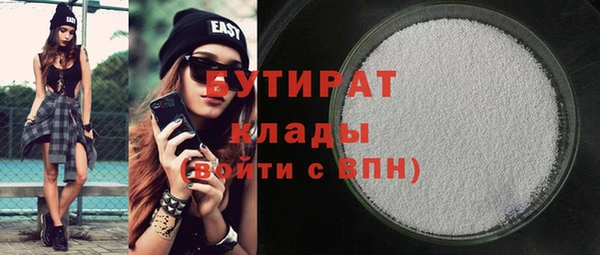 шишки Новокубанск