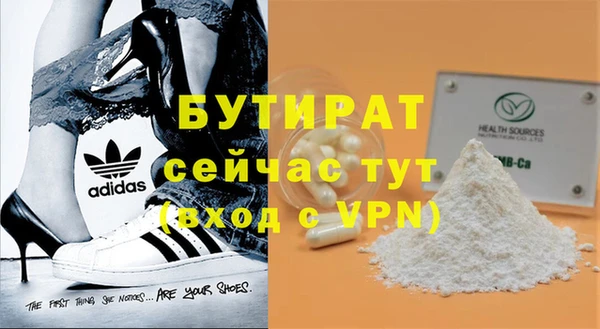 меф Нягань