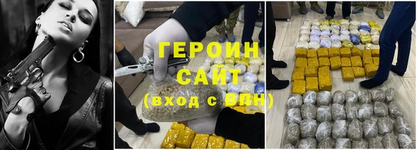 герыч Гвардейск