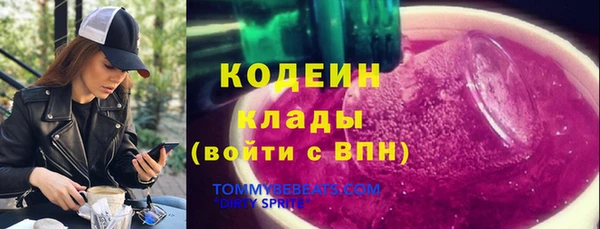 шишки Новокубанск