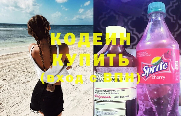 шишки Новокубанск