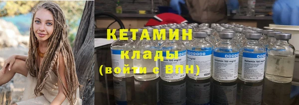 метадон Новодвинск