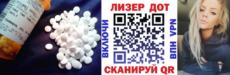 ЛСД экстази кислота  Оханск 
