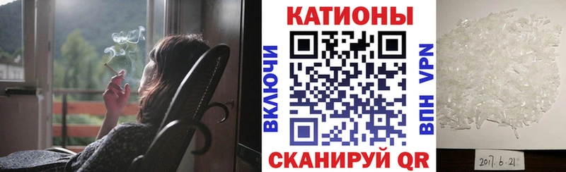 Меф мяу мяу  Оханск 