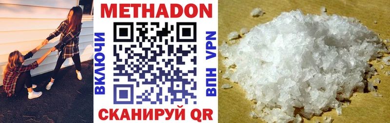 omg онион Оханск Метадон белоснежный хочу
